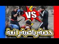 حصة رياضية ولا أحلى 