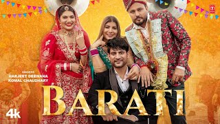 Barati - Ajay Hooda Pooja Hooda Pardeep , Peehu New Haryanvi Song 2025 T - Series Haryanvi
