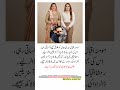 Momina Iqbal Controversy | Saqib Chadhar's Explosive Claims Shock Social Media #MominaIqbal