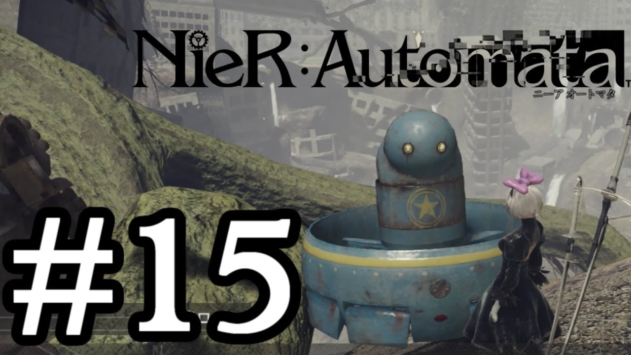 【ゆっくり解説】人類の栄光を夢見るアンドロイド Part.【ニーアオートマタ】