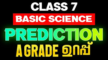 Class 7 Basic Science Public Exam | All Chapters Prediction Part 1  | A Grade Sure | Exam Winner