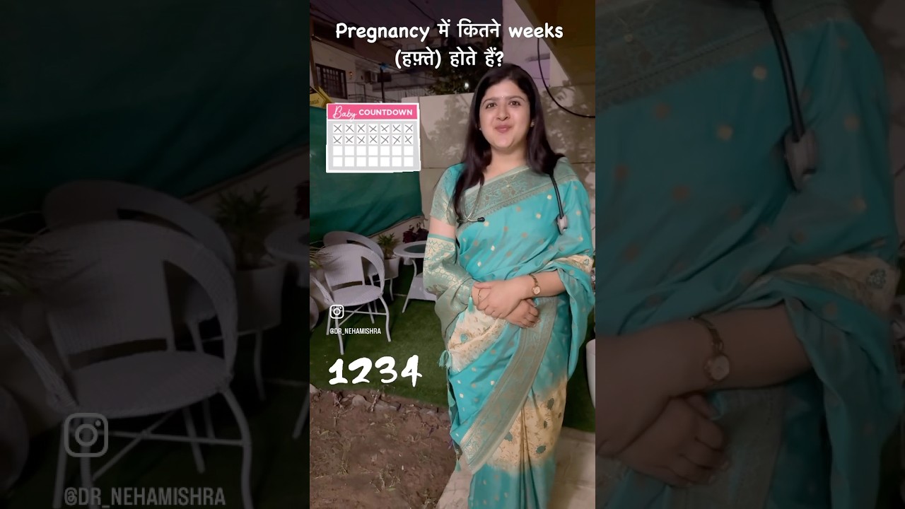 How To Calculate Weeks In Pregnancy pregnancy pregnancylife How To Calculate Weeks In Pregnancy pregnancy pregnancylife