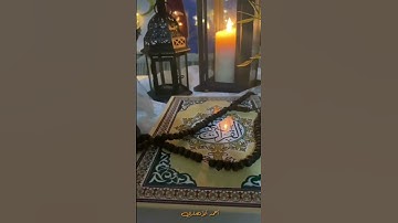 تلاوة مباركة من سورة ألرعد. ألشيخ رعد محمد ألكردي