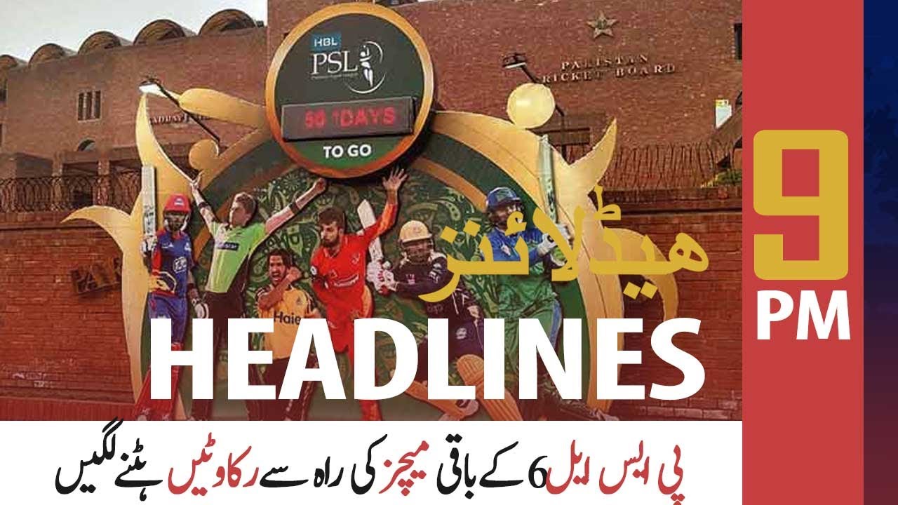 ARYNews Headlines | 9 PM | 1st June 2021