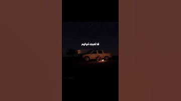 تلاوة خاشعة من سورة التوبة للشيخ علي جابر رحمه الله❤️