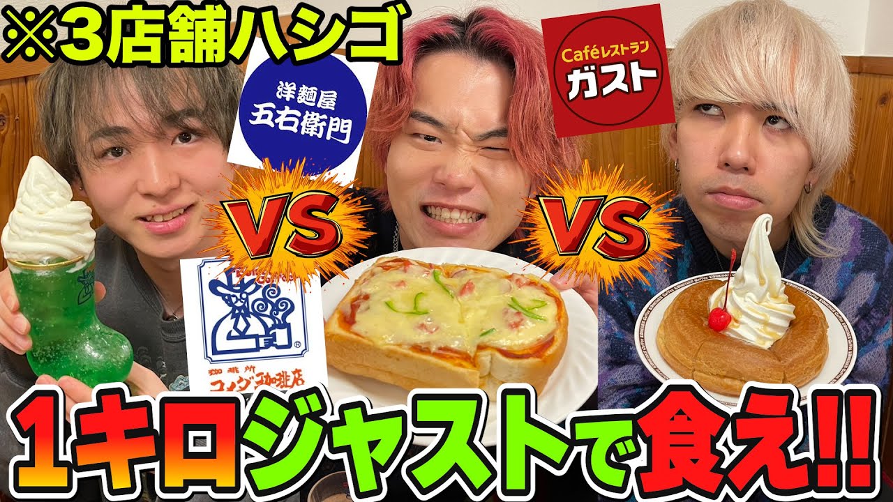 Trust your instincts] The winner is the person who can eat exactly