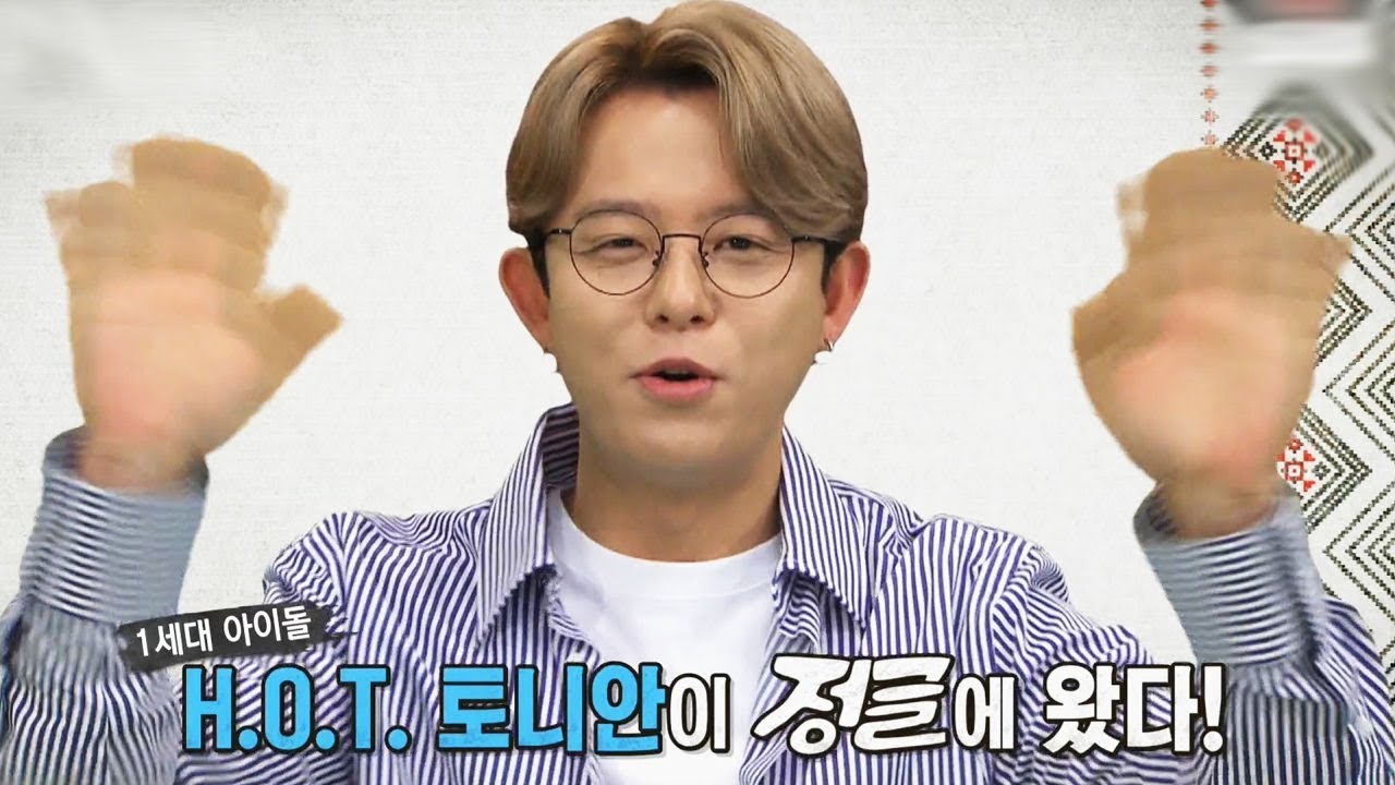 “내 단점은 초고속 체력 저하‥” 토니안, 병만족 합류 @김병만의 정글의 법칙 325회 20180727