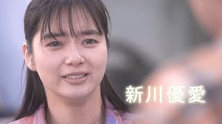 ドリカムの楽曲&新曲で綴る5つの物語に新川優愛、望月歩ら出演／ドラマ『5つの歌詩』予告編