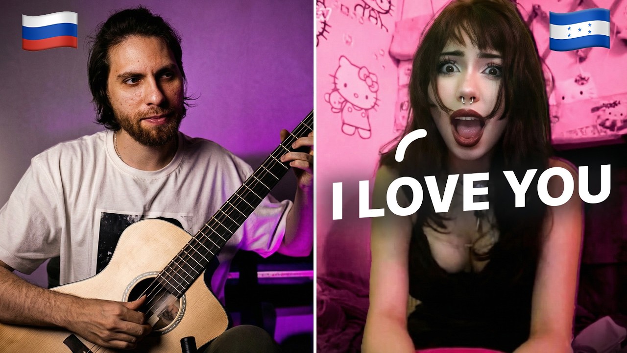 КРАСОТКА из ГОНДУРАСА ВЛЮБИЛАСЬ в РУССКОГО ГИТАРИСТА в ЧАТ РУЛЕТКЕ