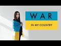 WAR IN UKRAINE! WAR IN MY COUNTRY!