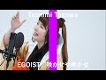 田川寿美の歌ってみた 2 咲かせや咲かせ EGOIST