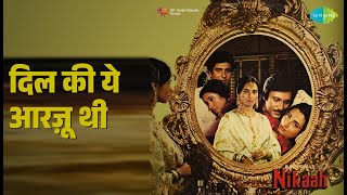       Nikaah  Mahendra Kapoor  Salma Agha   Raj Babbar  Salma Agha