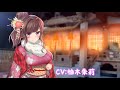 【バイノーラル】友達のお姉さんに誘惑されてしまう正月【環境音ASMR】