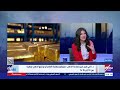 العوامل المؤثرة في أسعار الذهب واحتمالات الصعود والهبوط كل ما تريد معرفته عن المعدن الأصفر