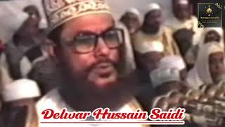 ইয়াতিমের জন্য নবীজির দরদ  Allama Delwar Hussain Saidi banglawaz i̇slamicvideo new sort video