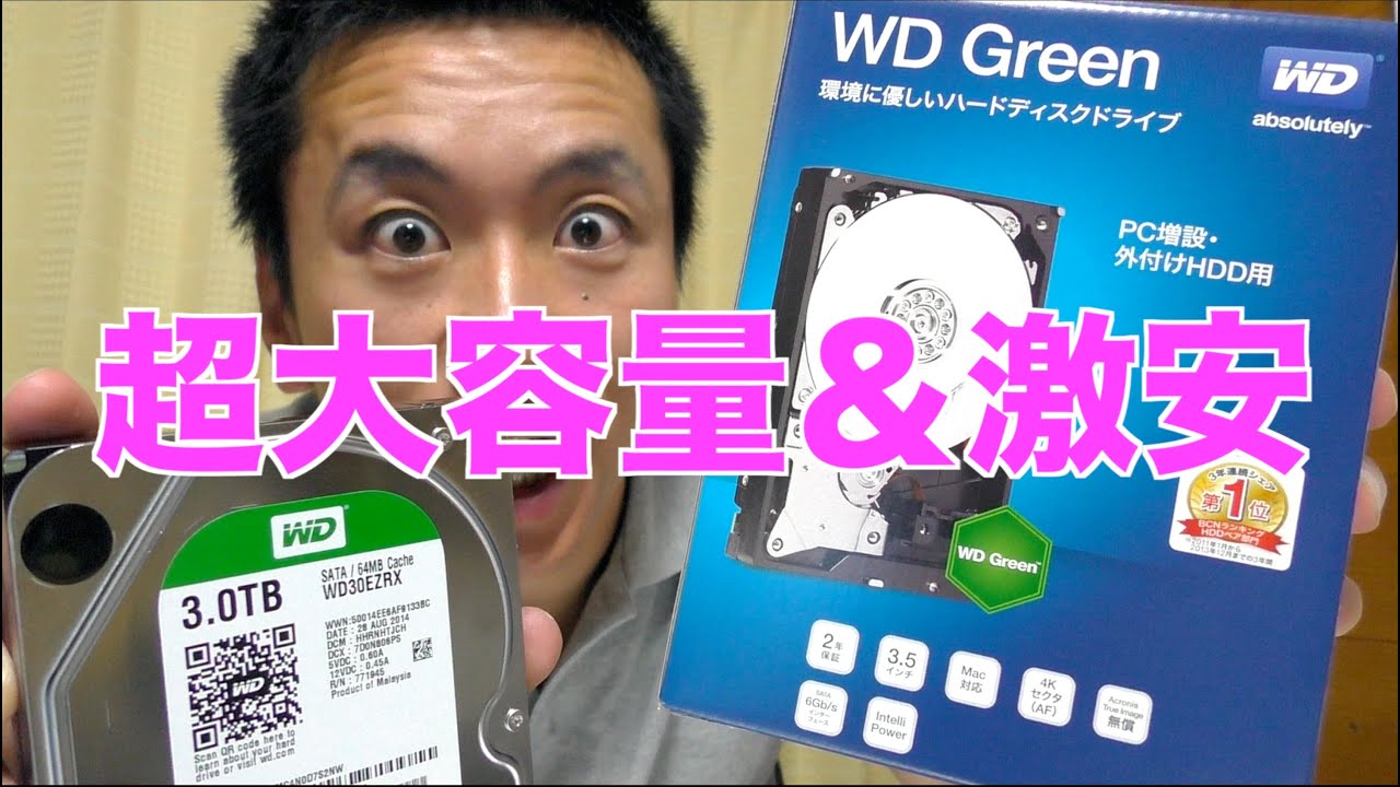 I bought a WD Green HDD! WD30EZRX-1TBP 3.0TB - YouTube