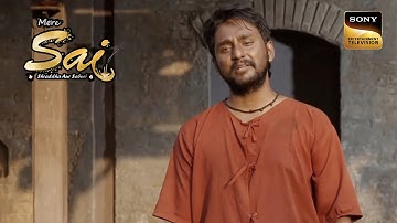 Sai की भक्ति में विलीन हुए Ranoji | Mere Sai | मेरे साईं