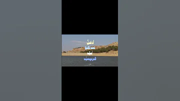 لا تحسب الدار دار الغرور No Music اناشيد دين اكسبلور Shortvideo ترند لايك تصميمي 