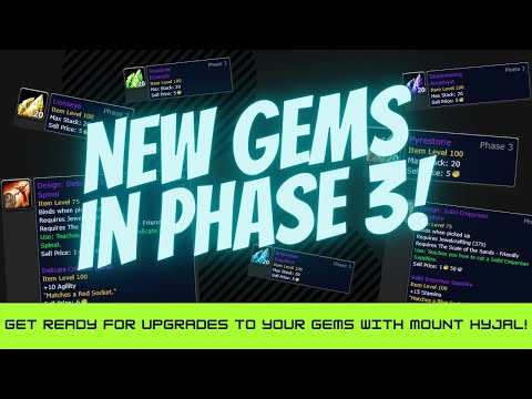 All New GEMS