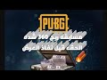 مسابقه شحن شدات ببجي 360 شده بـ 10 جنيه فقط عرض نار 2022 الزاي تشحن 360 شده ب 10 جنيه Pubg Mobile 