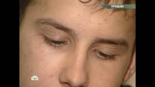 очная ставка " прощаю"