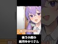勤勉ツンデレゆかりさん5【結月ゆかり】#ボイロ劇場 #ボイスロイド劇場 #voiceroid劇場 #voicevox劇場