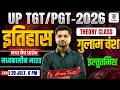 TGT /PGT -2026 | MEDIEVAL HISTORY (मध्यकाल) गुलाम वंश - इल्तुतमिश | CLASS BY- Avinash Sir