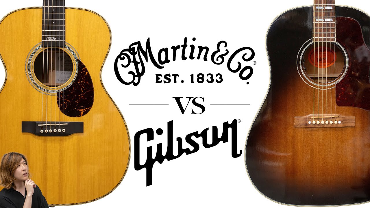Martin or Gibson！あなたはどっちのアコースティックギターが好みです