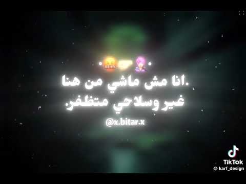 يا مساء العكننه ⛔