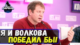 Емельяненко на пресс-конференции перед боем с Кокляевым.