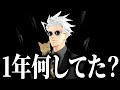 【報告】1年間消えてた理由を正直に話します。【フォートナイト/Fortnite】