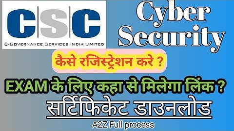 CSC Cyber Security Corus| Vle & Students Registration ,Exam, Cartificate Dawonlod Full Process 2020
