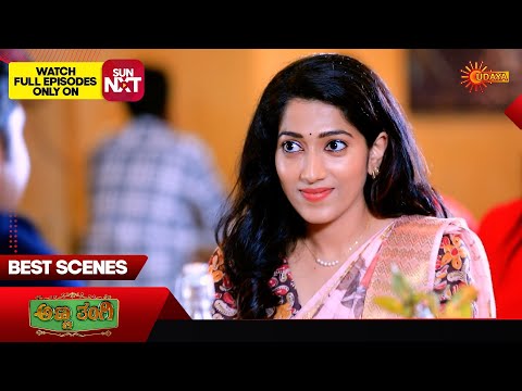 Anna Thangi -