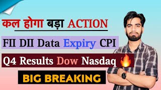 कल होगा बड़ा Action 😱 FII DII Data 🤔 Expiry • US CPI • Q4 Results • Dow Jones • Breaking News