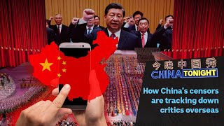 How China tracks and silences critics overseas | China Tonight | ABC News