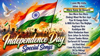 15th August Special Patriotic Songs For Independence Day |Desh Bhakti Songs |Bollywood Songs Jukebox