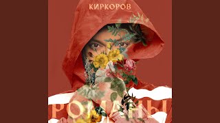 Смотреть клип Molodoy Angel