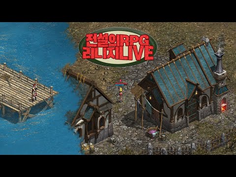 🍶 82회. 따땃한 물 한 잔, 감사한 밤이에요ㅣ리니지리마스터 「수」 2025.11.05