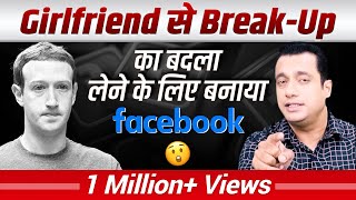 7 Shocking Facts About Mark Zuckerberg | Facebook  Case Study | Dr Vivek Bindra