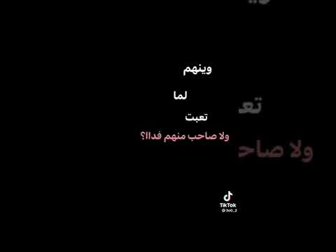 نفس المشاكل عم بتزيد سفيان فتره