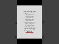 شكرا على نعمت وجودك في حياتي بدون موسيقى اغاني ترند حب 