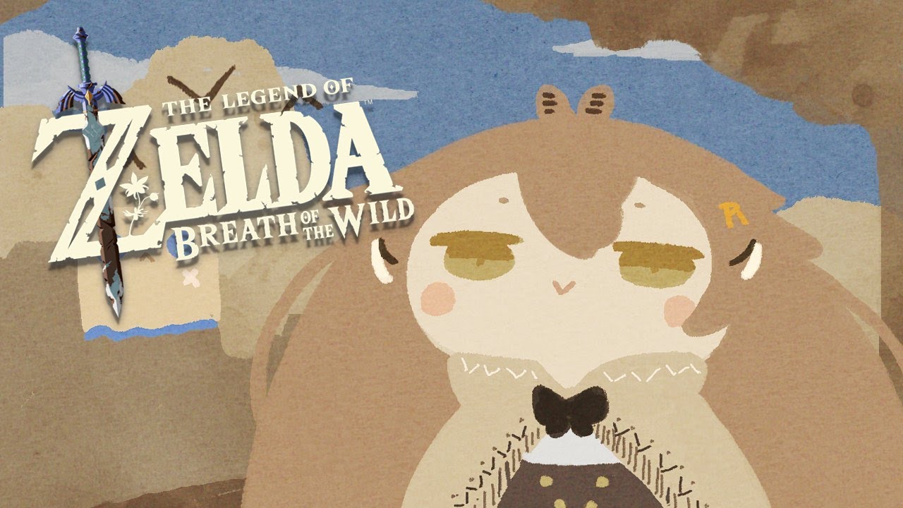 【The Legend of Zelda: BOTW】Gerudo Zerudo