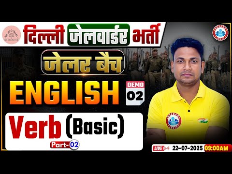DSSSB Jail Warder English Classes 2025 | Verb Basic | Delhi Jail Warder English Demo #02