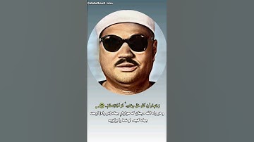 عبدالعزيز علي فرج سورة الحج تلاوة نادرة