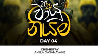 2024 Revision | වායු නියම - DAY 04 (04 ඒකකය) | Chemistry Amila Dasanayake