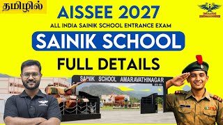 📢 Sainik School AISSEE 2027 – Full Details | Apply | Pattern | Age | TN Sainik School screenshot 3
