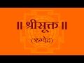  sri suktam with hindi lyrics easy recitation series