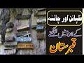 Hanging coffins  in  philippines and china mohsan tv