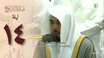صلاة التراويح في الحرم المكي ليلة 14 رمضان 1444 - عبدالله الجهني من سورة التوبة