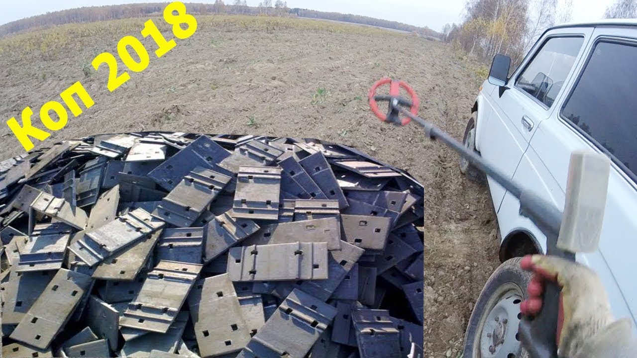 Не медный день принес чермета! КОП МЕТАЛЛОЛОМА.